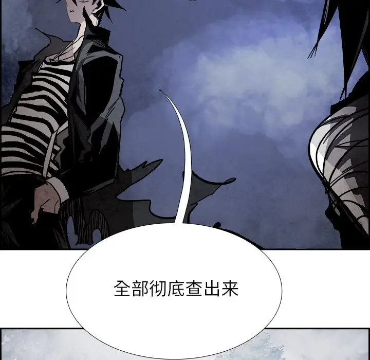 Warble生存之战[顶通]韩漫全集-第 86 话无删减无遮挡章节图片 