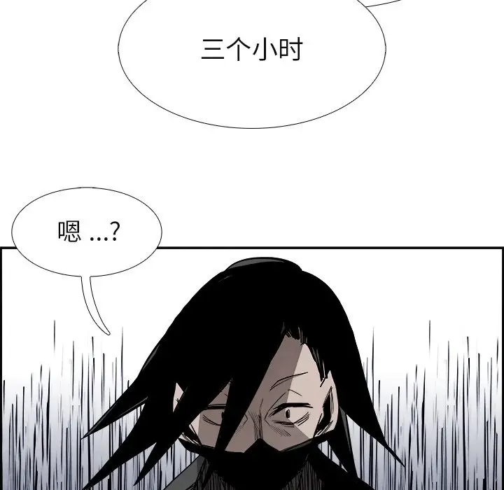Warble生存之战[顶通]韩漫全集-第 86 话无删减无遮挡章节图片 