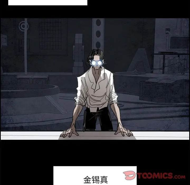 Warble生存之战[顶通]韩漫全集-第 86 话无删减无遮挡章节图片 
