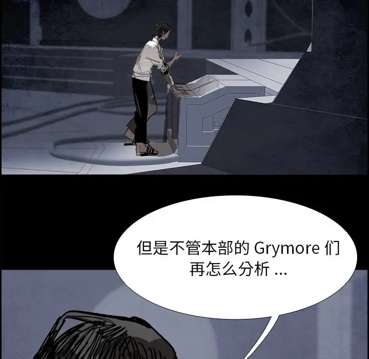 Warble生存之战[顶通]韩漫全集-第 86 话无删减无遮挡章节图片 