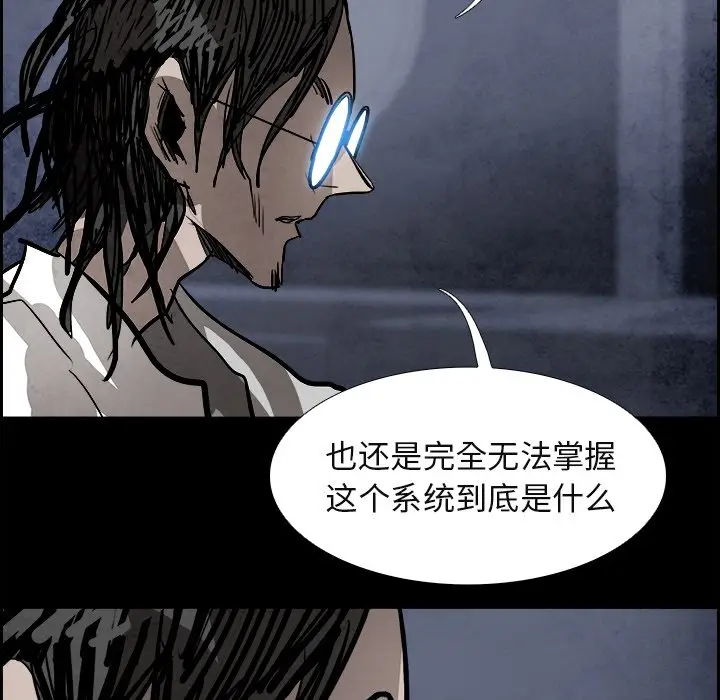 Warble生存之战[顶通]韩漫全集-第 86 话无删减无遮挡章节图片 