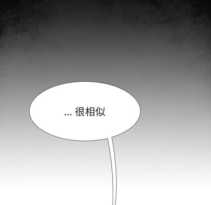 Warble生存之战[顶通]韩漫全集-第 86 话无删减无遮挡章节图片 