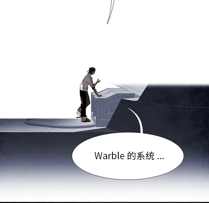 Warble生存之战[顶通]韩漫全集-第 86 话无删减无遮挡章节图片 