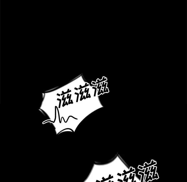 Warble生存之战[顶通]韩漫全集-第 86 话无删减无遮挡章节图片 