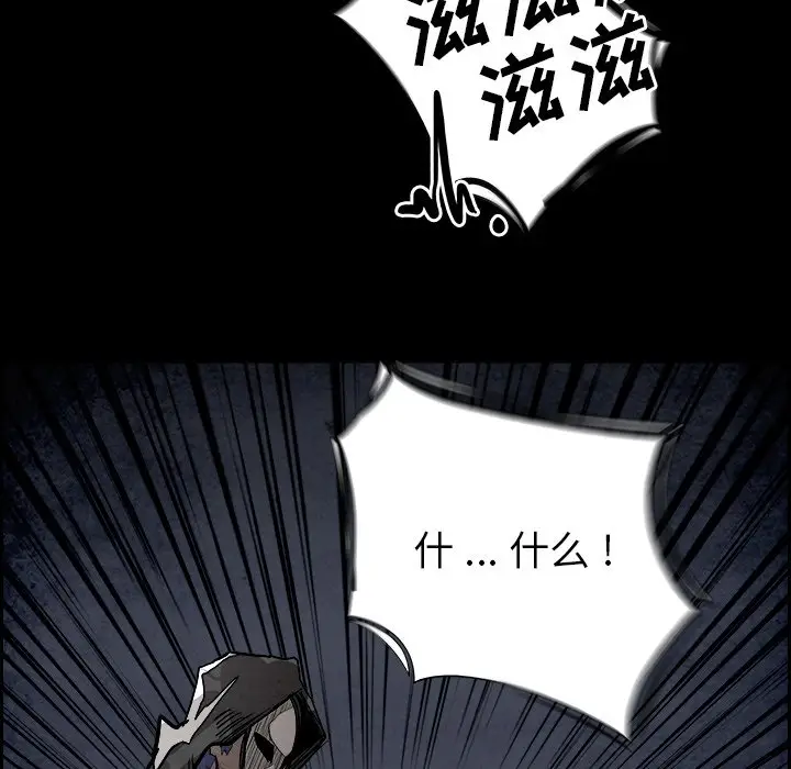 Warble生存之战[顶通]韩漫全集-第 86 话无删减无遮挡章节图片 