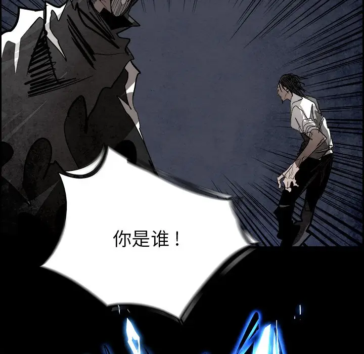 Warble生存之战[顶通]韩漫全集-第 86 话无删减无遮挡章节图片 