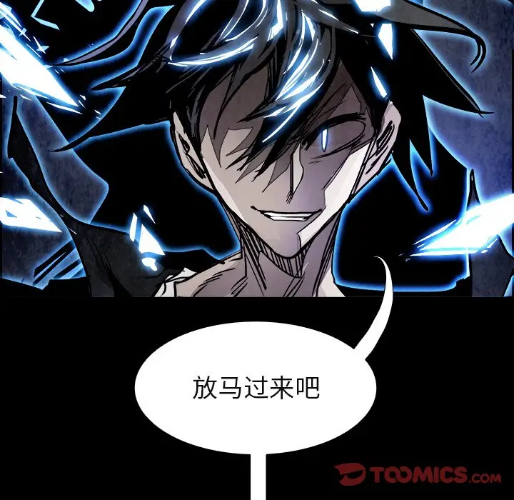 Warble生存之战[顶通]韩漫全集-第 86 话无删减无遮挡章节图片 
