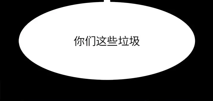 Warble生存之战[顶通]韩漫全集-第 86 话无删减无遮挡章节图片 