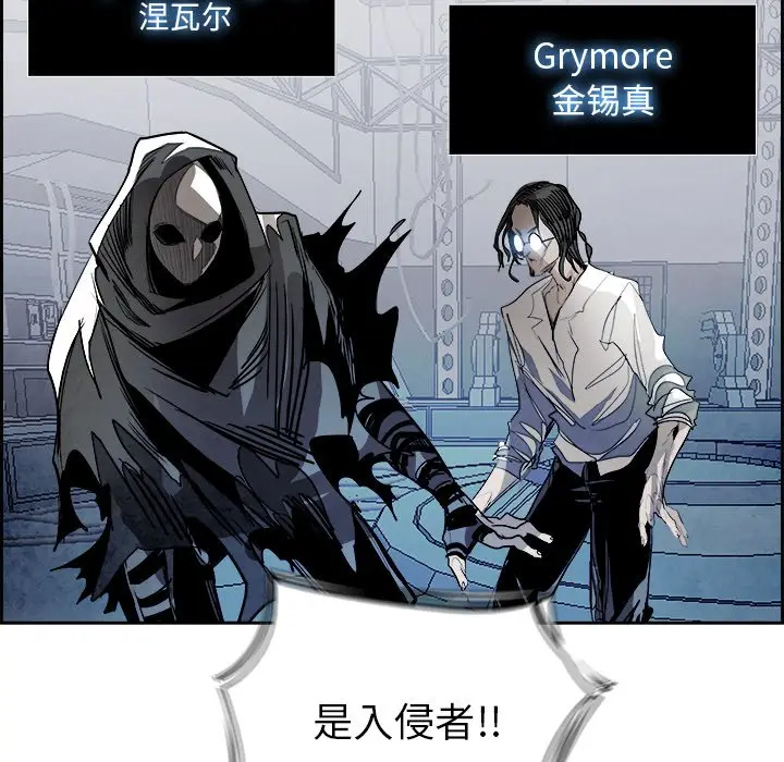Warble生存之战[顶通]韩漫全集-第 87 话无删减无遮挡章节图片 