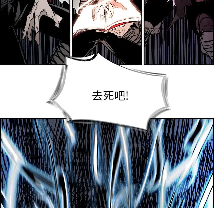 Warble生存之战[顶通]韩漫全集-第 87 话无删减无遮挡章节图片 