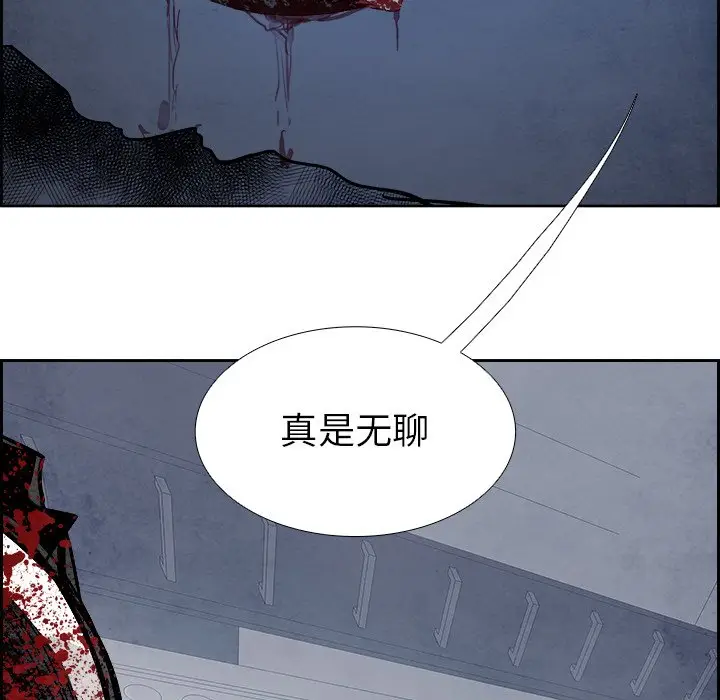 Warble生存之战[顶通]韩漫全集-第 87 话无删减无遮挡章节图片 
