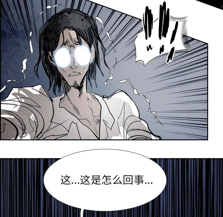Warble生存之战[顶通]韩漫全集-第 87 话无删减无遮挡章节图片 