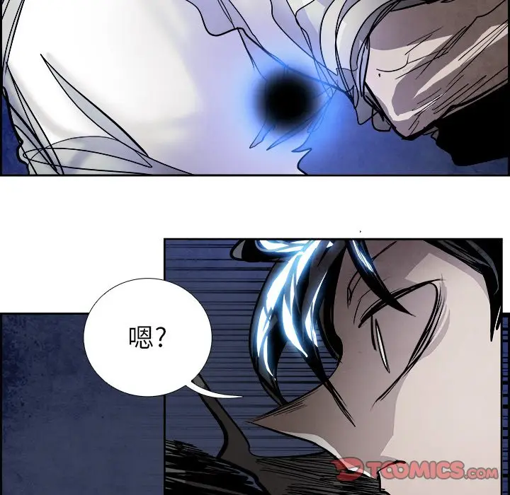Warble生存之战[顶通]韩漫全集-第 87 话无删减无遮挡章节图片 