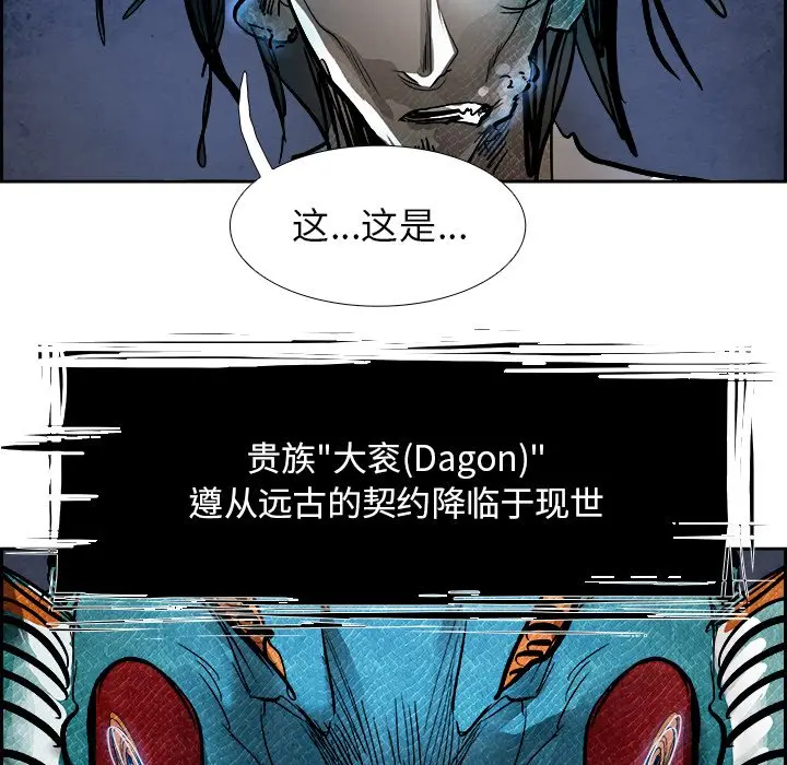 Warble生存之战[顶通]韩漫全集-第 87 话无删减无遮挡章节图片 