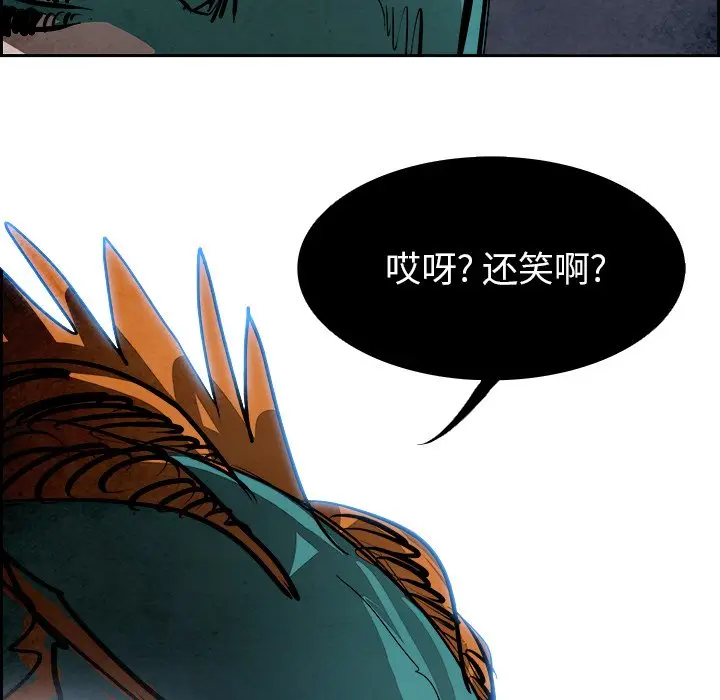 Warble生存之战[顶通]韩漫全集-第 87 话无删减无遮挡章节图片 