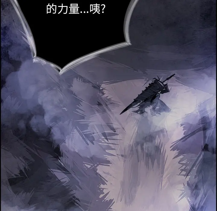Warble生存之战[顶通]韩漫全集-第 87 话无删减无遮挡章节图片 