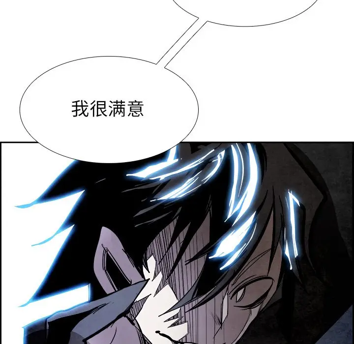 Warble生存之战[顶通]韩漫全集-第 87 话无删减无遮挡章节图片 