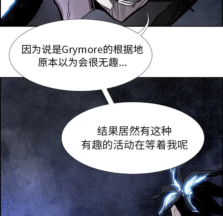 Warble生存之战[顶通]韩漫全集-第 87 话无删减无遮挡章节图片 
