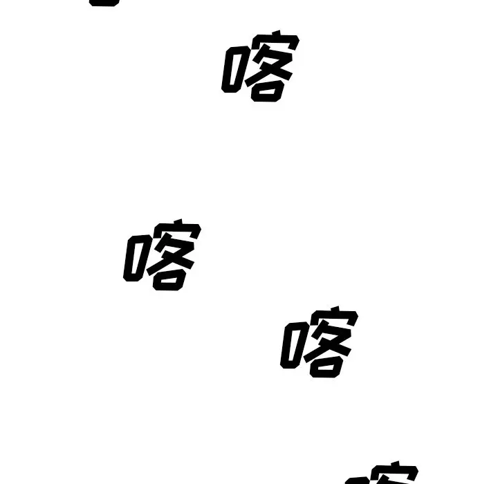 Warble生存之战[顶通]韩漫全集-第 87 话无删减无遮挡章节图片 