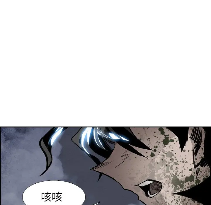 Warble生存之战[顶通]韩漫全集-第 87 话无删减无遮挡章节图片 