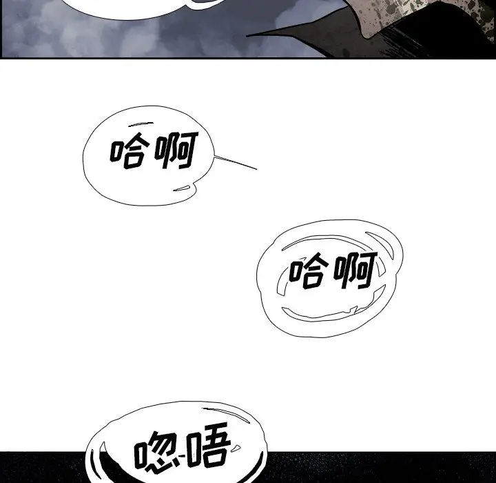 Warble生存之战[顶通]韩漫全集-第 87 话无删减无遮挡章节图片 