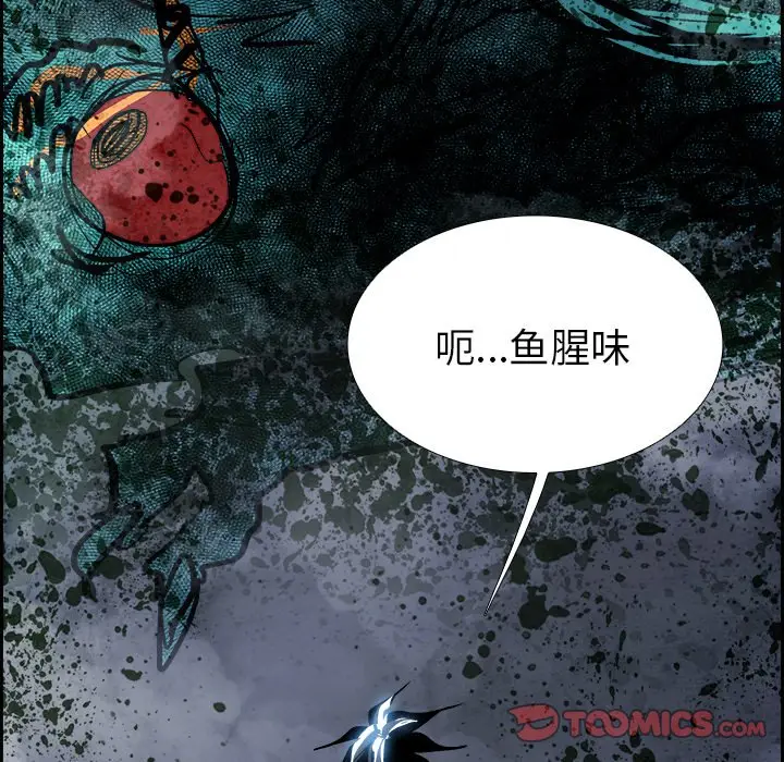 Warble生存之战[顶通]韩漫全集-第 87 话无删减无遮挡章节图片 