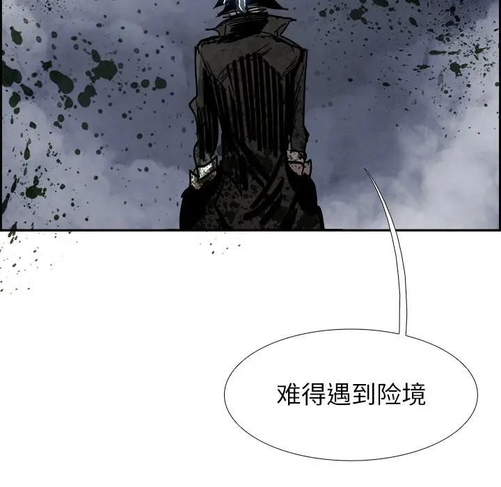 Warble生存之战[顶通]韩漫全集-第 87 话无删减无遮挡章节图片 
