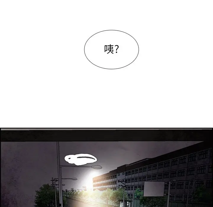 Warble生存之战[顶通]韩漫全集-第 87 话无删减无遮挡章节图片 