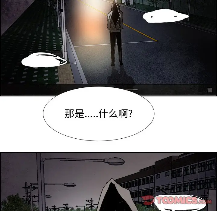 Warble生存之战[顶通]韩漫全集-第 87 话无删减无遮挡章节图片 