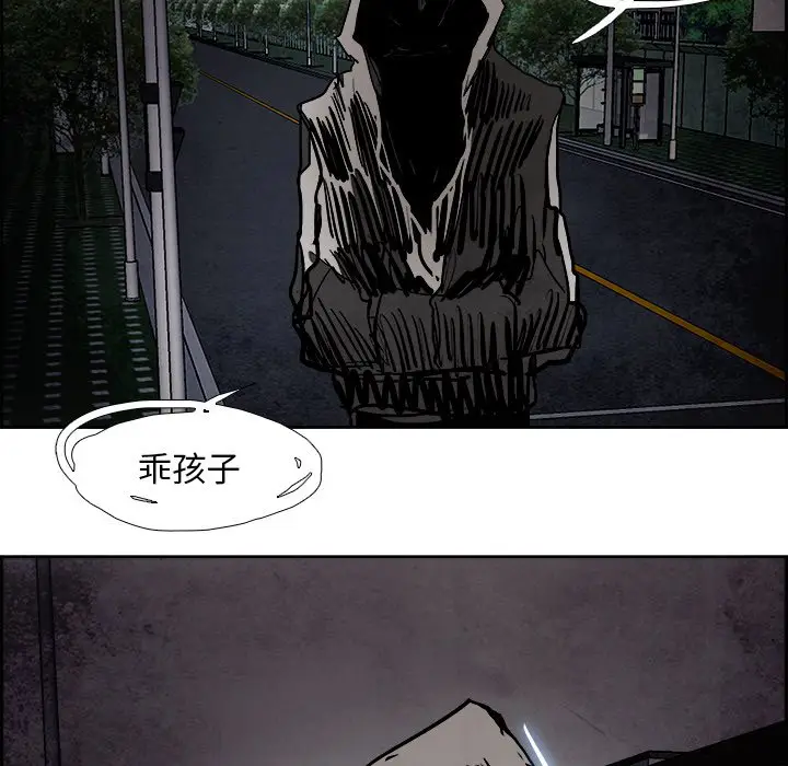 Warble生存之战[顶通]韩漫全集-第 87 话无删减无遮挡章节图片 