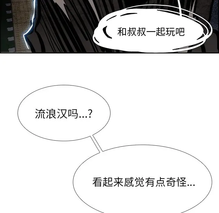 Warble生存之战[顶通]韩漫全集-第 87 话无删减无遮挡章节图片 