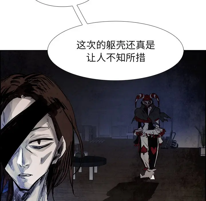 Warble生存之战[顶通]韩漫全集-第 88 话无删减无遮挡章节图片 