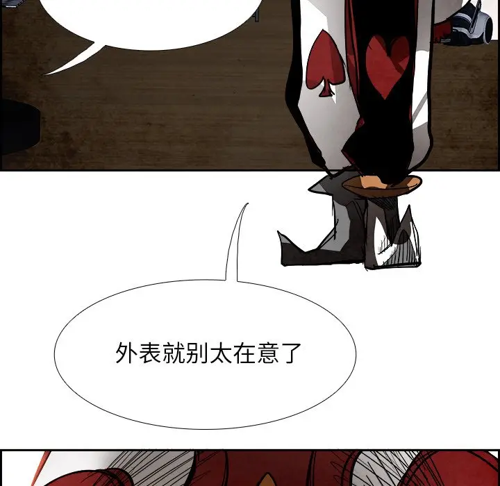 Warble生存之战[顶通]韩漫全集-第 88 话无删减无遮挡章节图片 