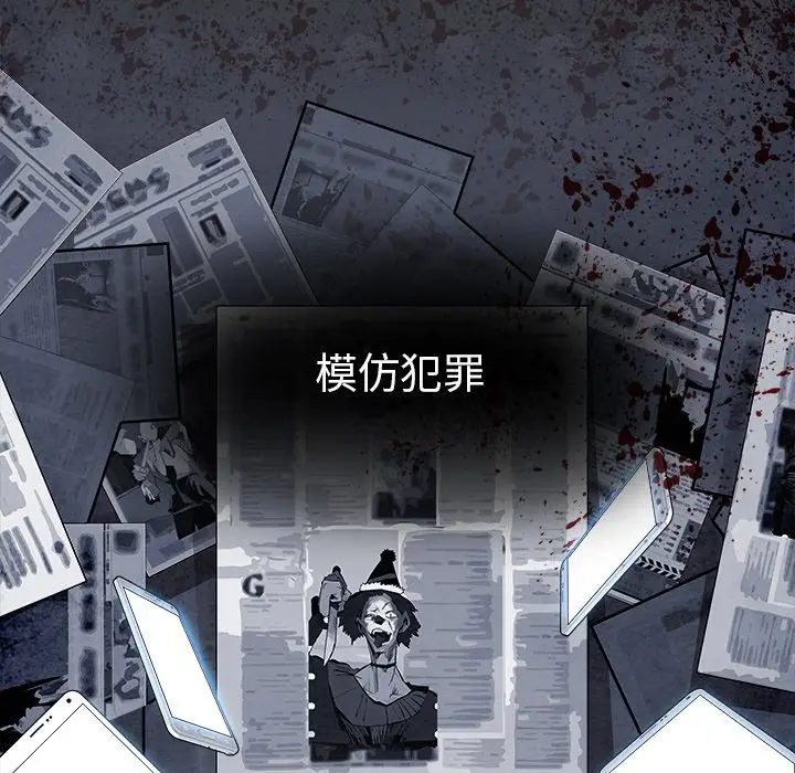 Warble生存之战[顶通]韩漫全集-第 88 话无删减无遮挡章节图片 