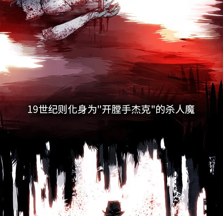 Warble生存之战[顶通]韩漫全集-第 88 话无删减无遮挡章节图片 