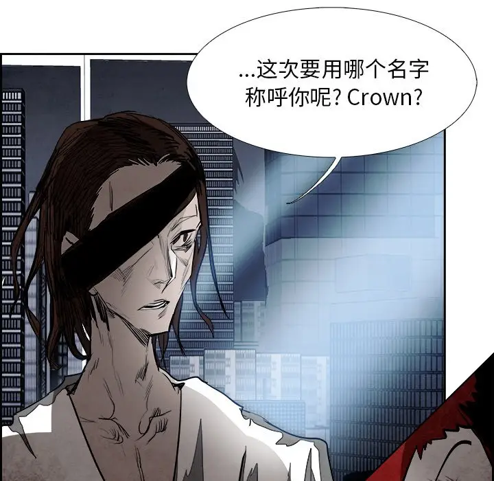 Warble生存之战[顶通]韩漫全集-第 88 话无删减无遮挡章节图片 
