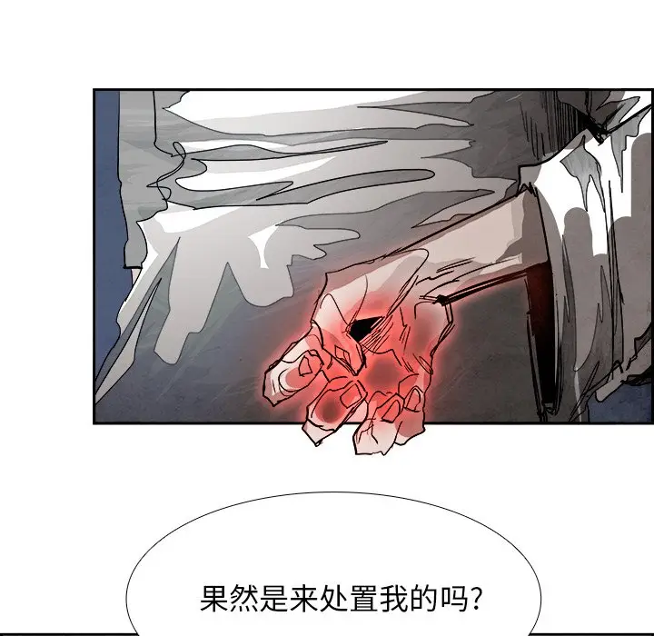Warble生存之战[顶通]韩漫全集-第 88 话无删减无遮挡章节图片 