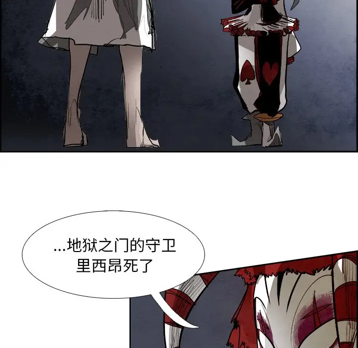Warble生存之战[顶通]韩漫全集-第 88 话无删减无遮挡章节图片 
