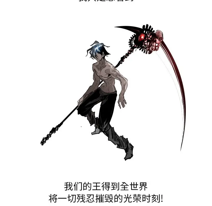 Warble生存之战[顶通]韩漫全集-第 88 话无删减无遮挡章节图片 