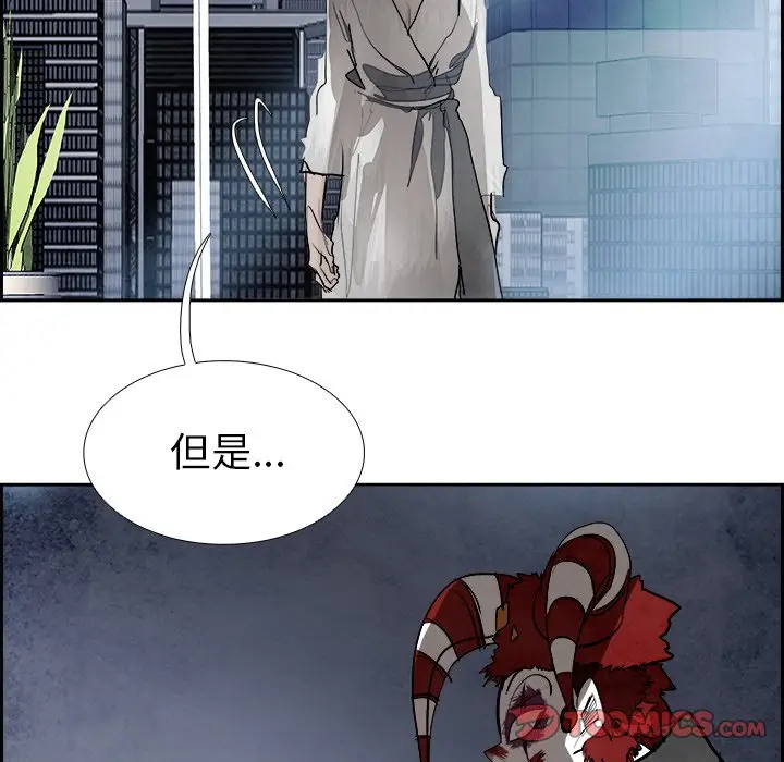Warble生存之战[顶通]韩漫全集-第 88 话无删减无遮挡章节图片 