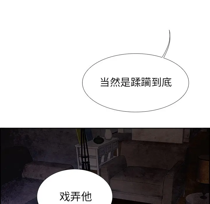 Warble生存之战[顶通]韩漫全集-第 88 话无删减无遮挡章节图片 