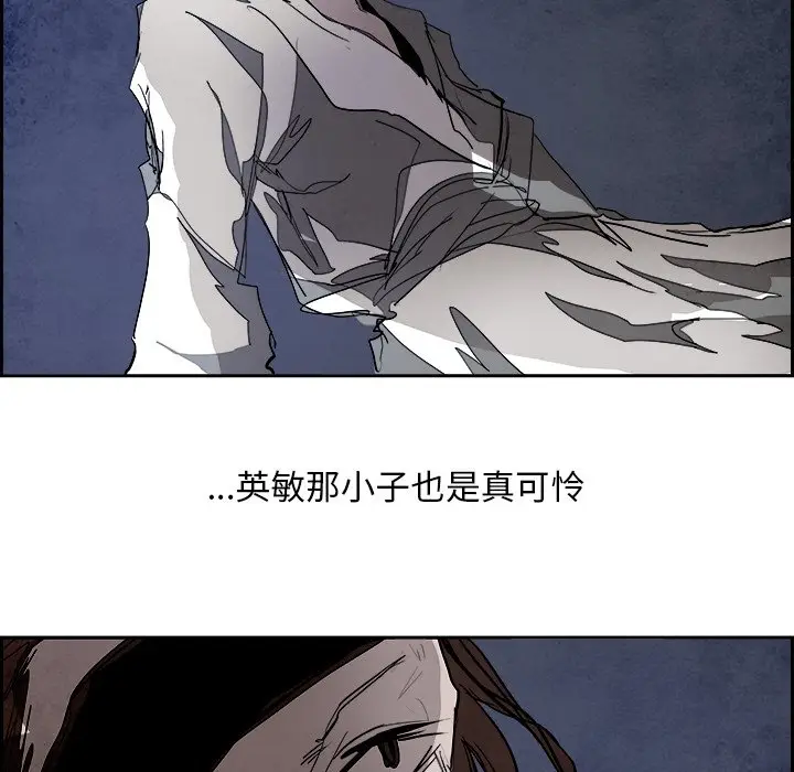 Warble生存之战[顶通]韩漫全集-第 88 话无删减无遮挡章节图片 