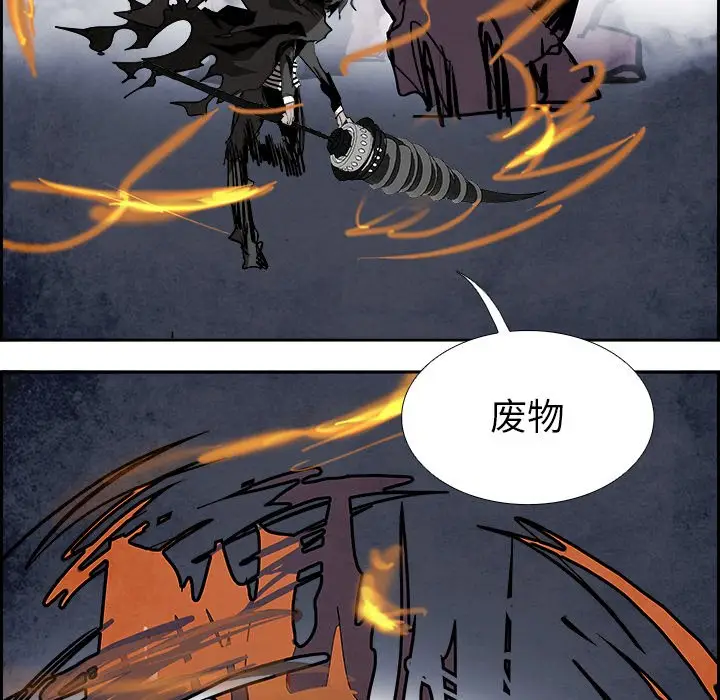 Warble生存之战[顶通]韩漫全集-第 88 话无删减无遮挡章节图片 