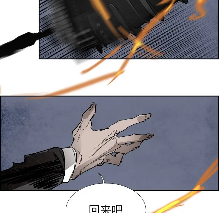 Warble生存之战[顶通]韩漫全集-第 88 话无删减无遮挡章节图片 