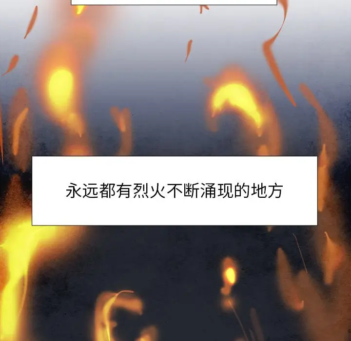 Warble生存之战[顶通]韩漫全集-第 88 话无删减无遮挡章节图片 