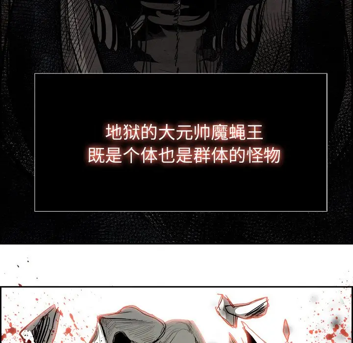 Warble生存之战[顶通]韩漫全集-第 88 话无删减无遮挡章节图片 