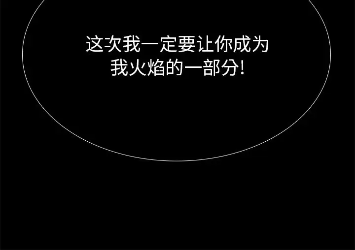 Warble生存之战[顶通]韩漫全集-第 88 话无删减无遮挡章节图片 