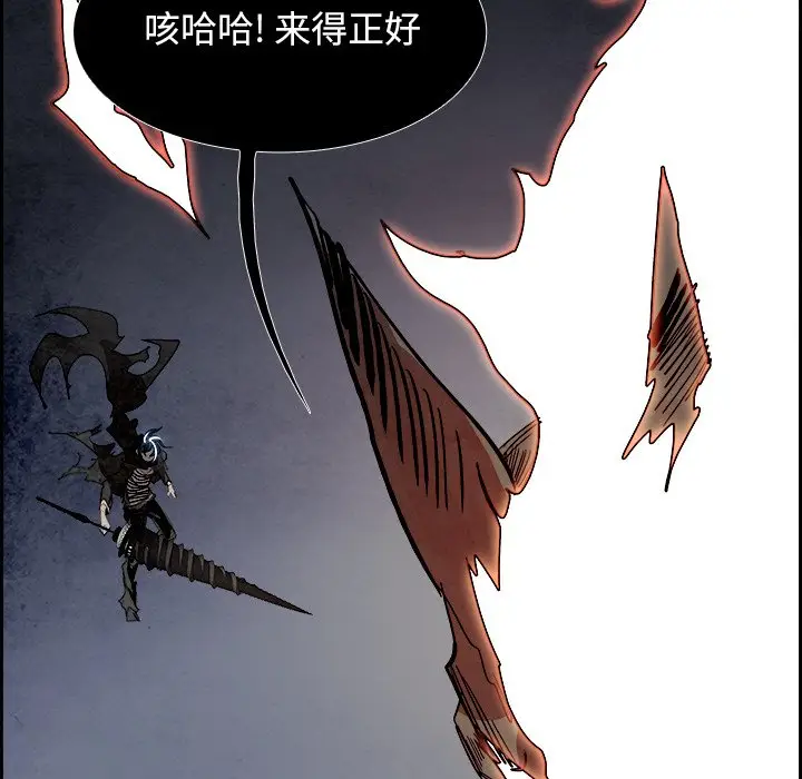 Warble生存之战[顶通]韩漫全集-第 89 话无删减无遮挡章节图片 