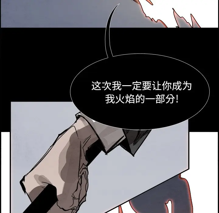 Warble生存之战[顶通]韩漫全集-第 89 话无删减无遮挡章节图片 