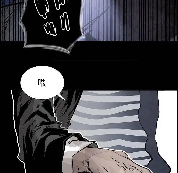 Warble生存之战[顶通]韩漫全集-第 89 话无删减无遮挡章节图片 